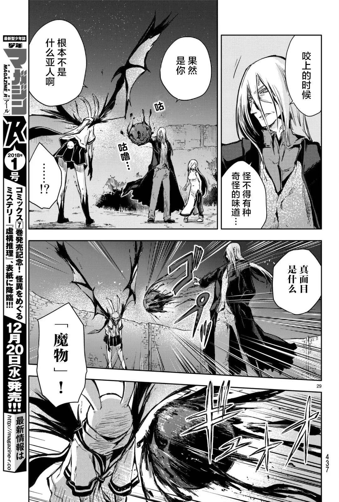第14回