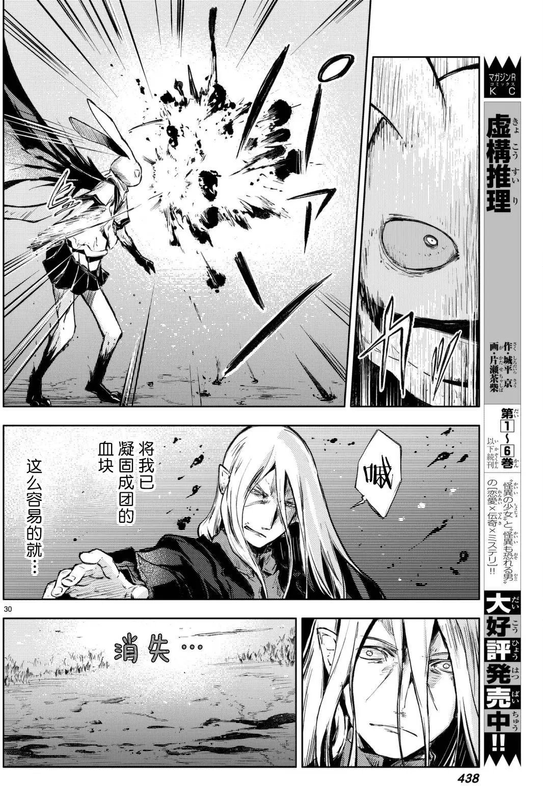 第14回