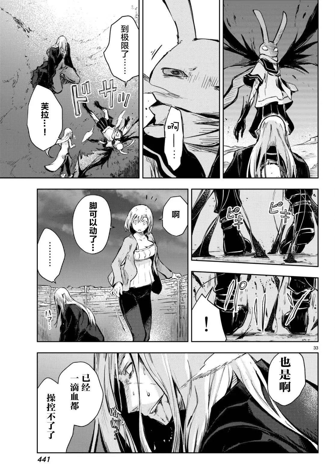 第14回