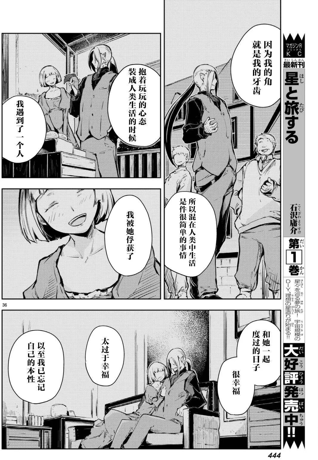 第14回