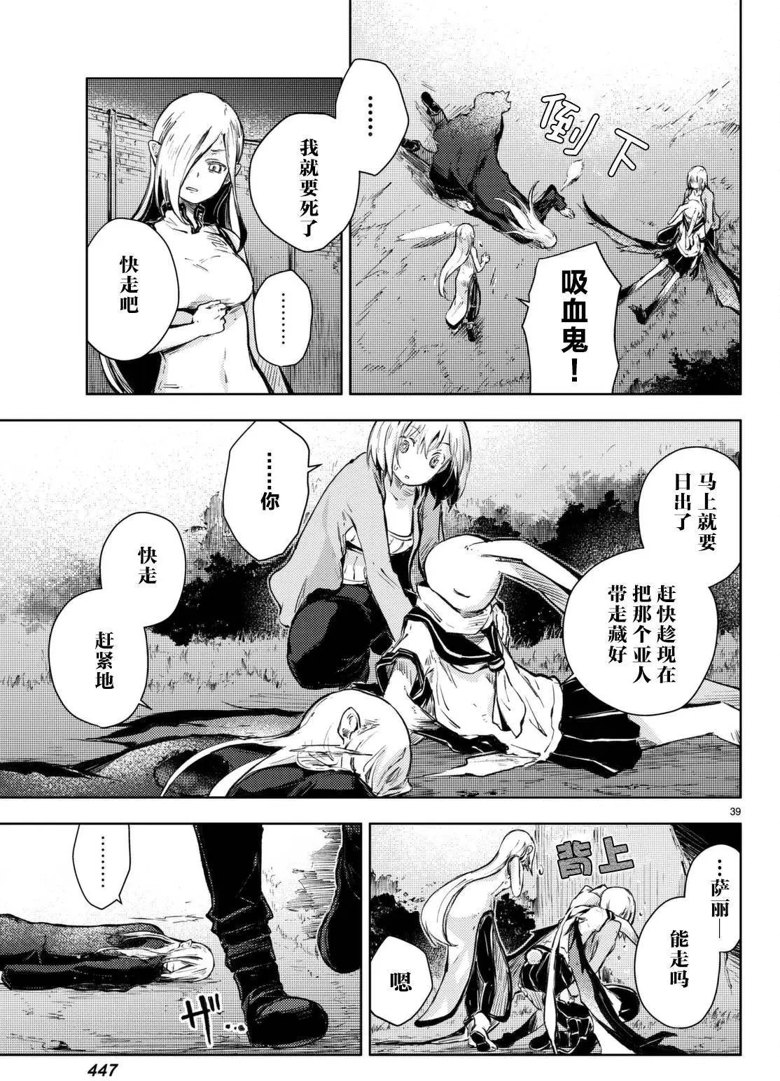 第14回