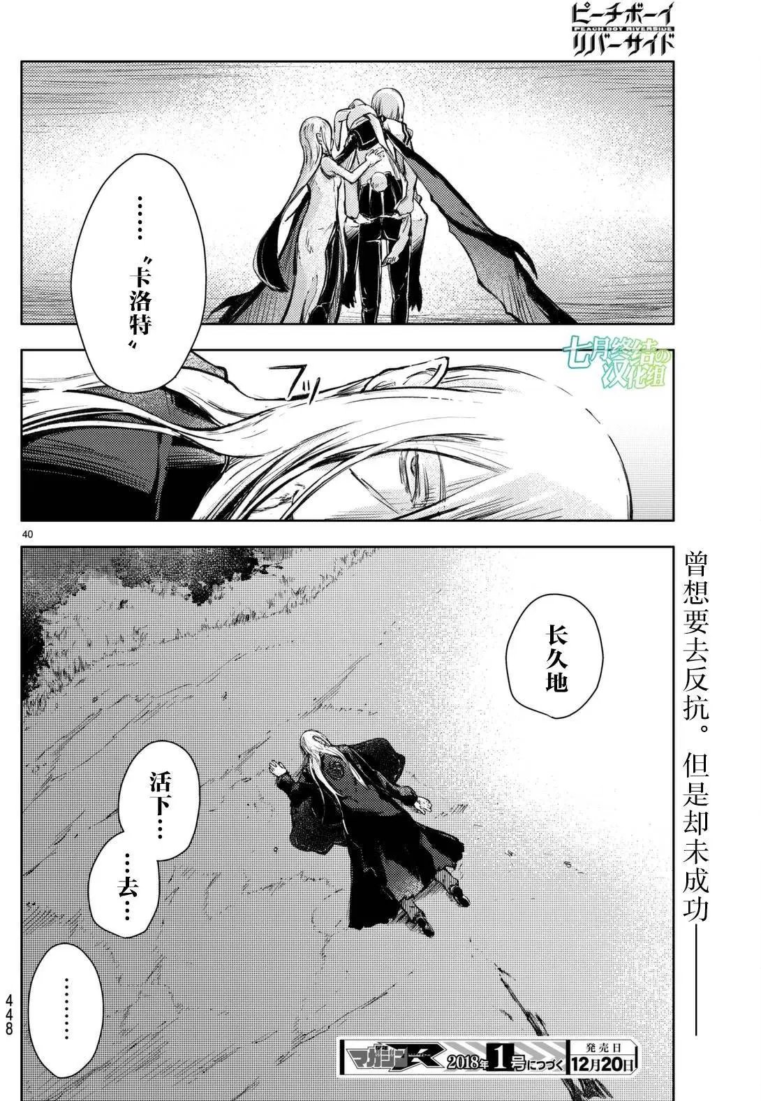 第14回