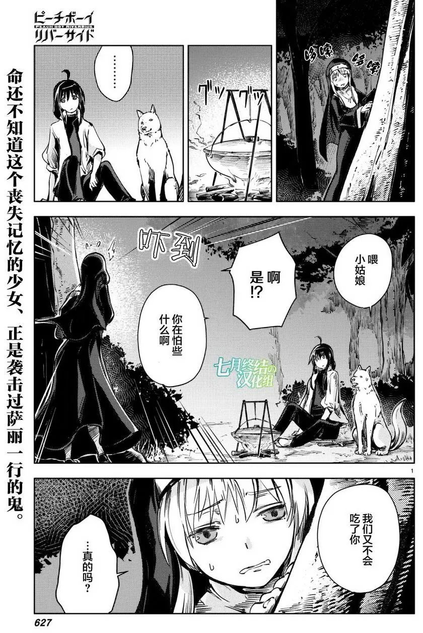 第16回