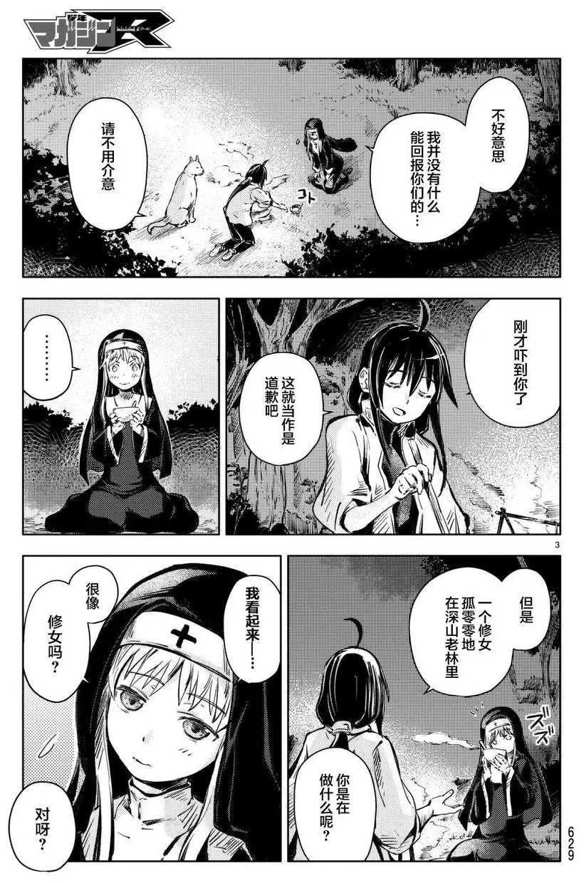 第16回