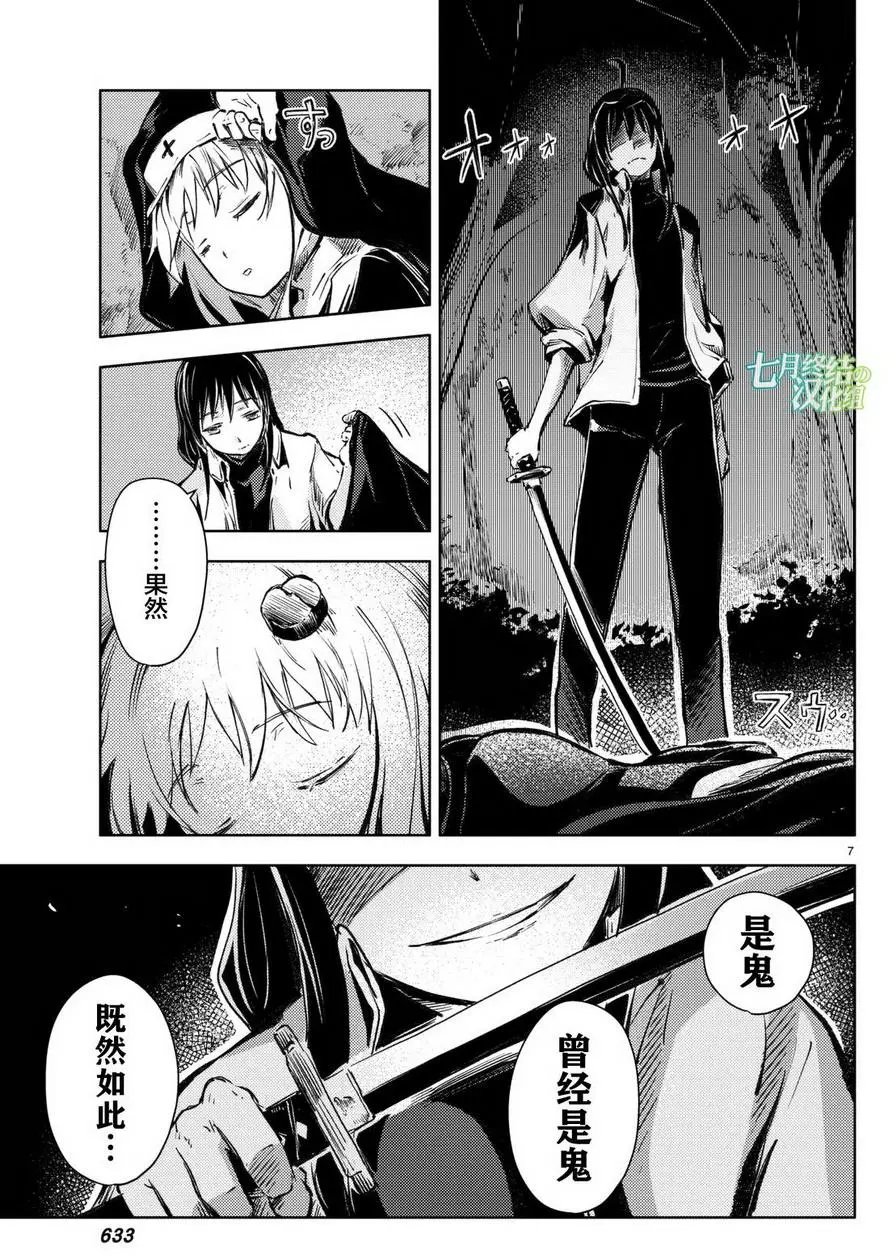 第16回