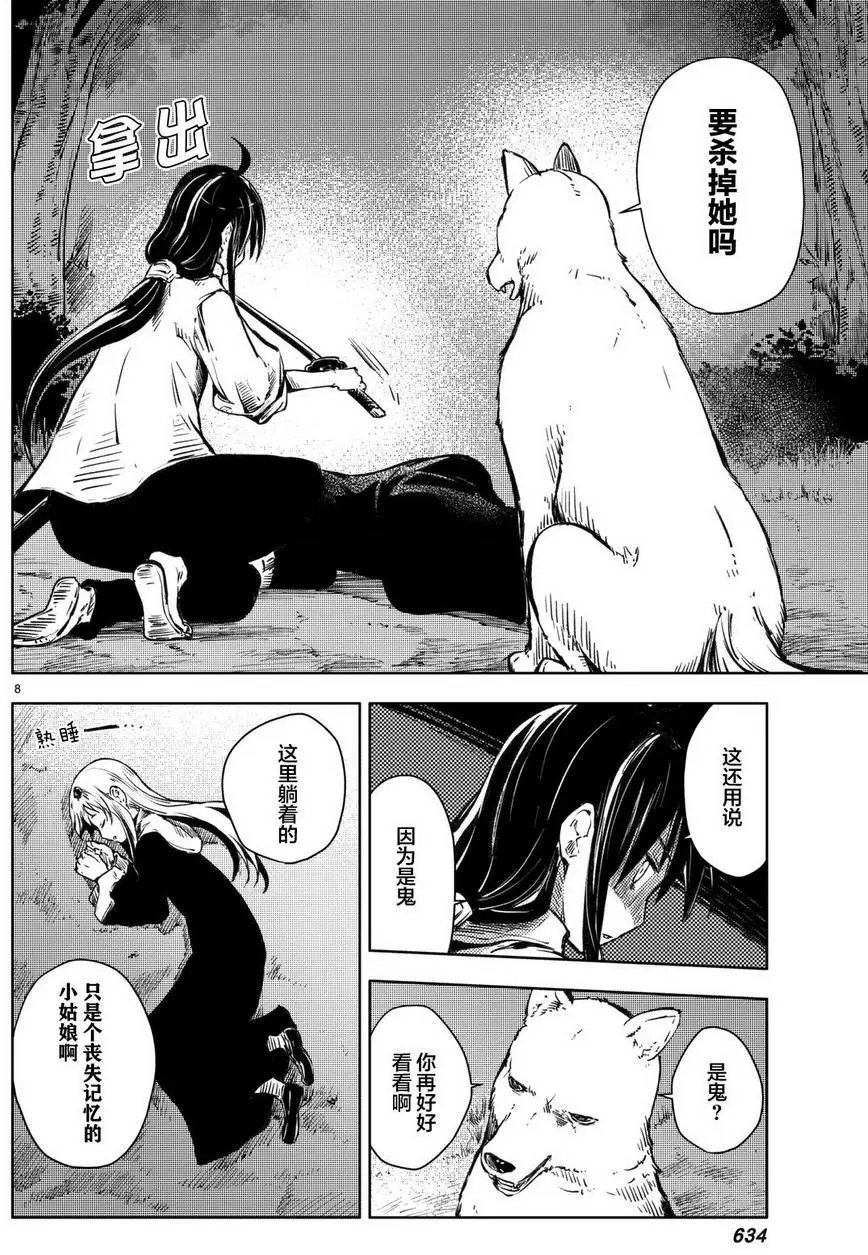 第16回