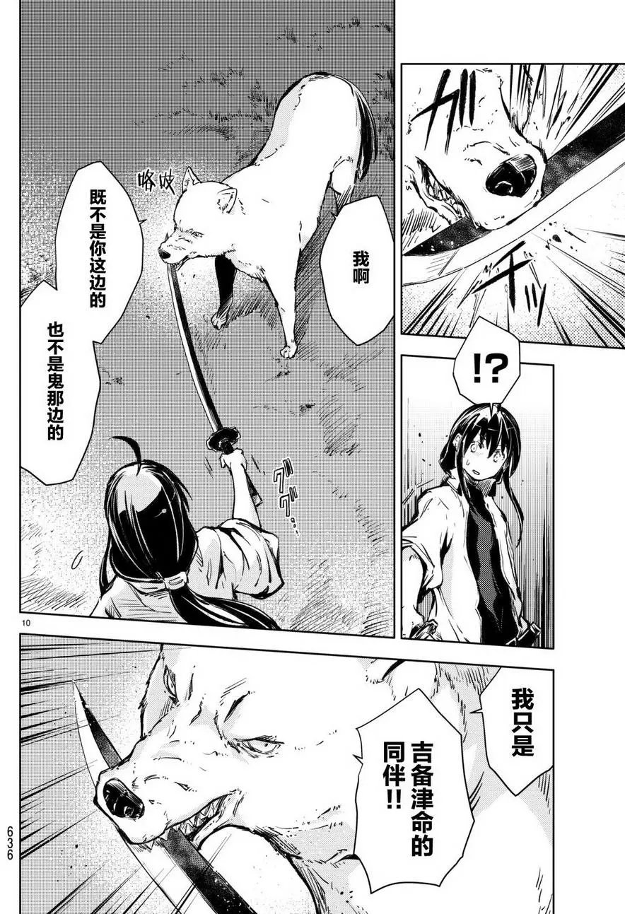 第16回