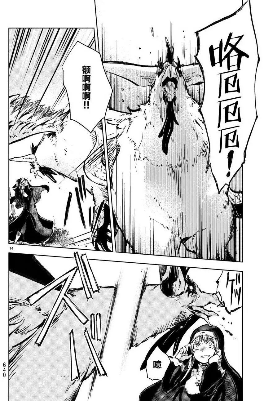 第16回