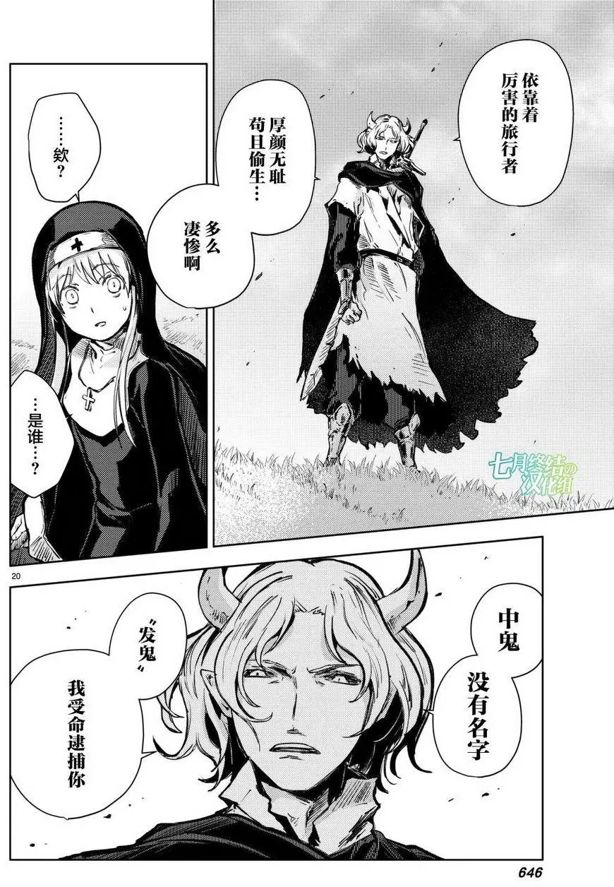 第16回