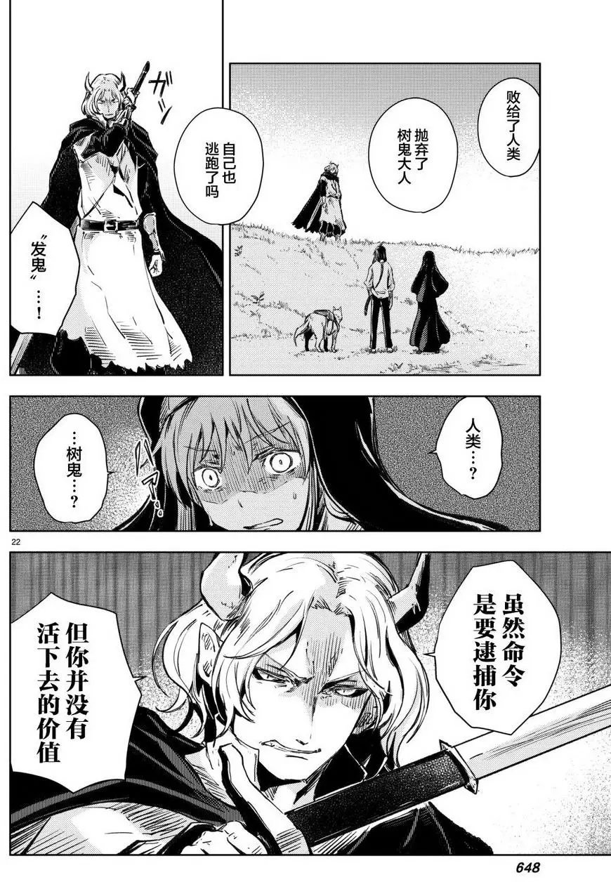 第16回