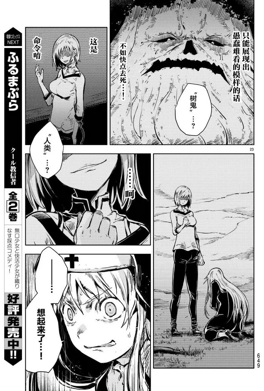 第16回