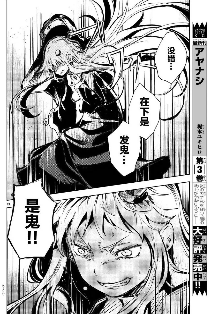 第16回