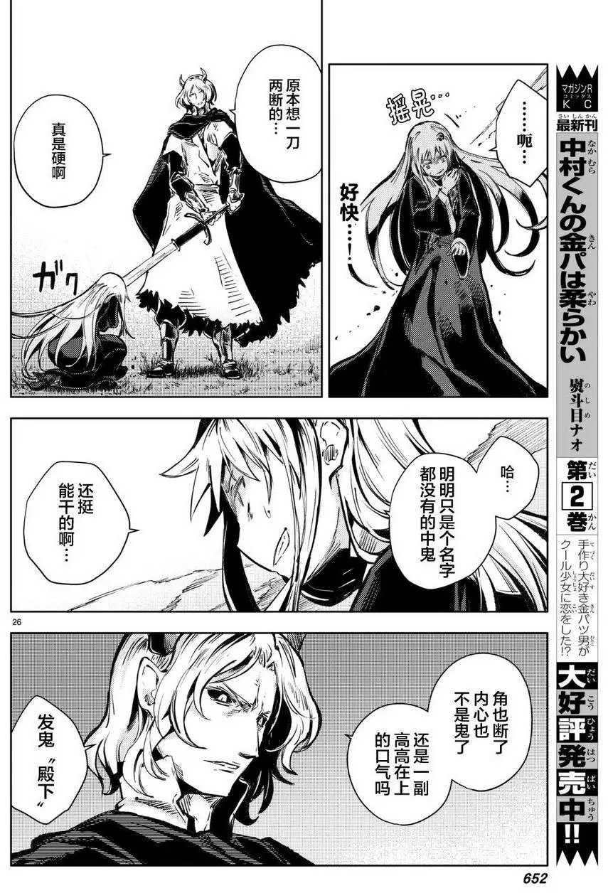 第16回