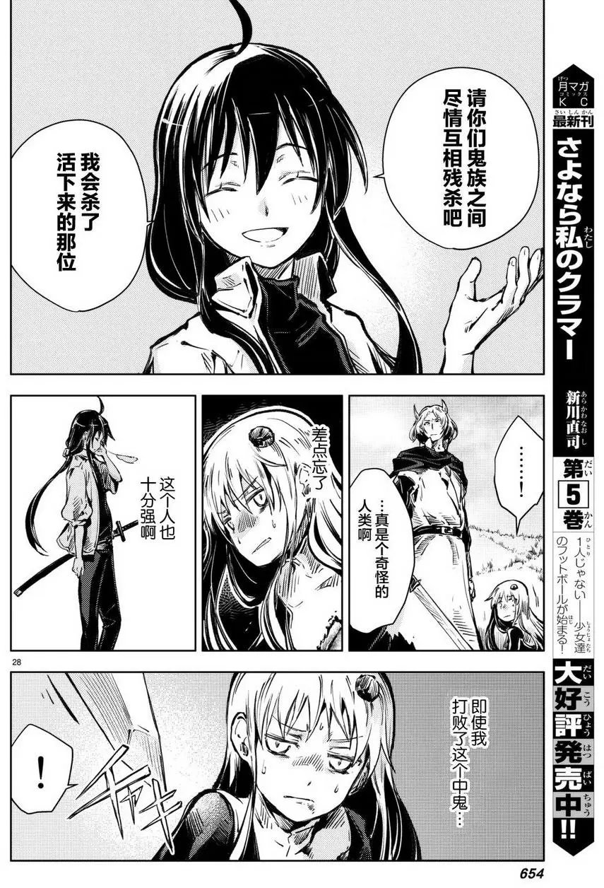 第16回