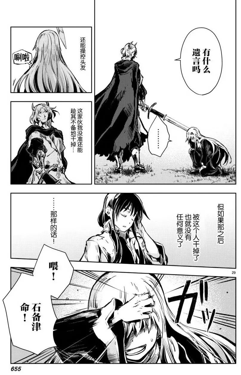第16回