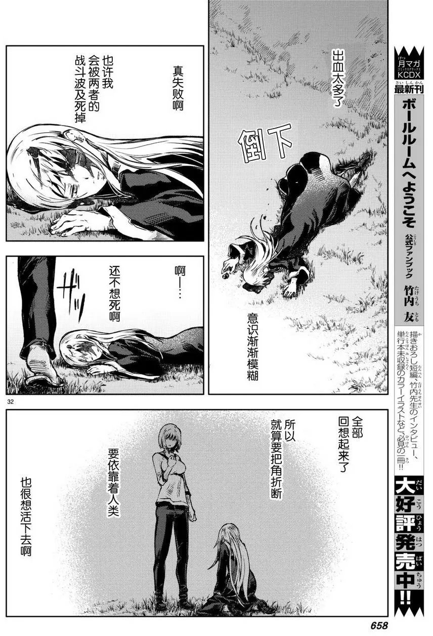 第16回
