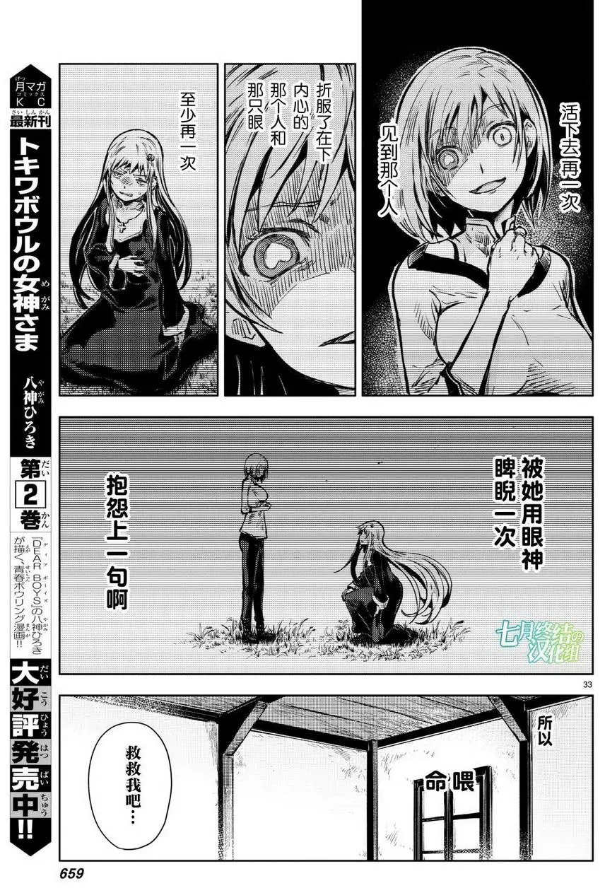 第16回