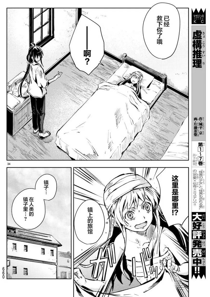第16回