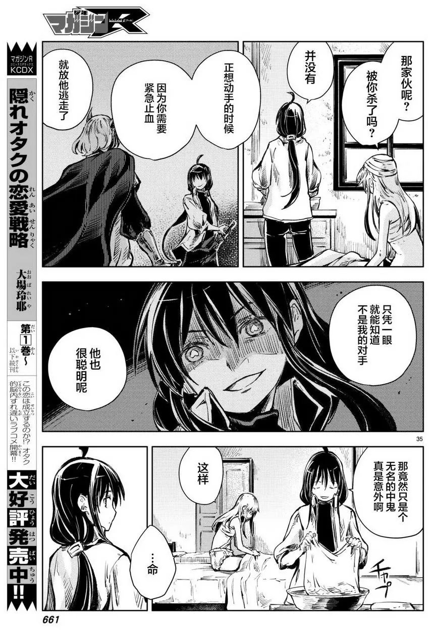 第16回