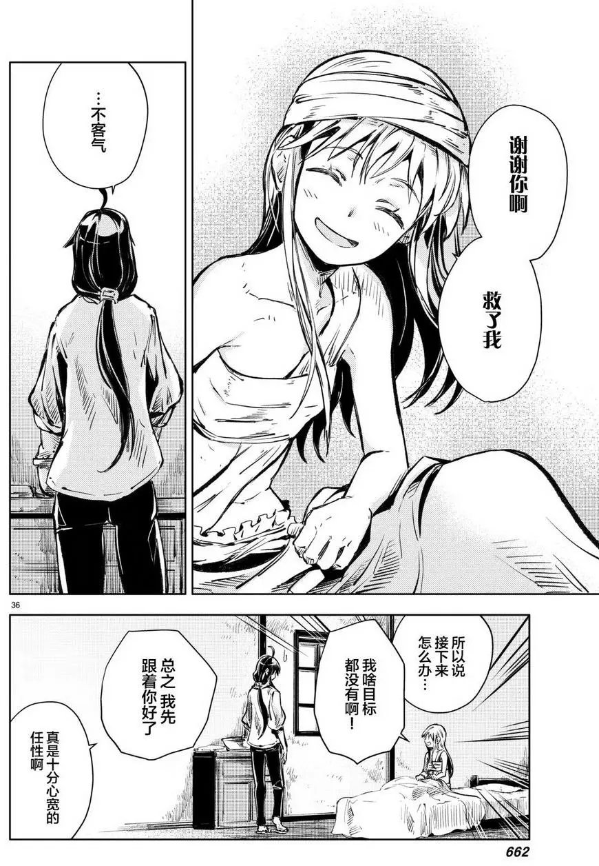 第16回