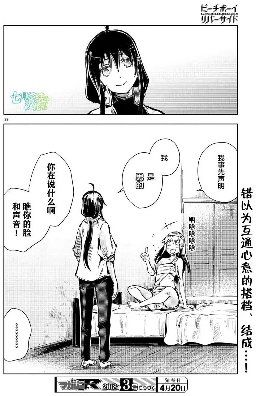 第16回