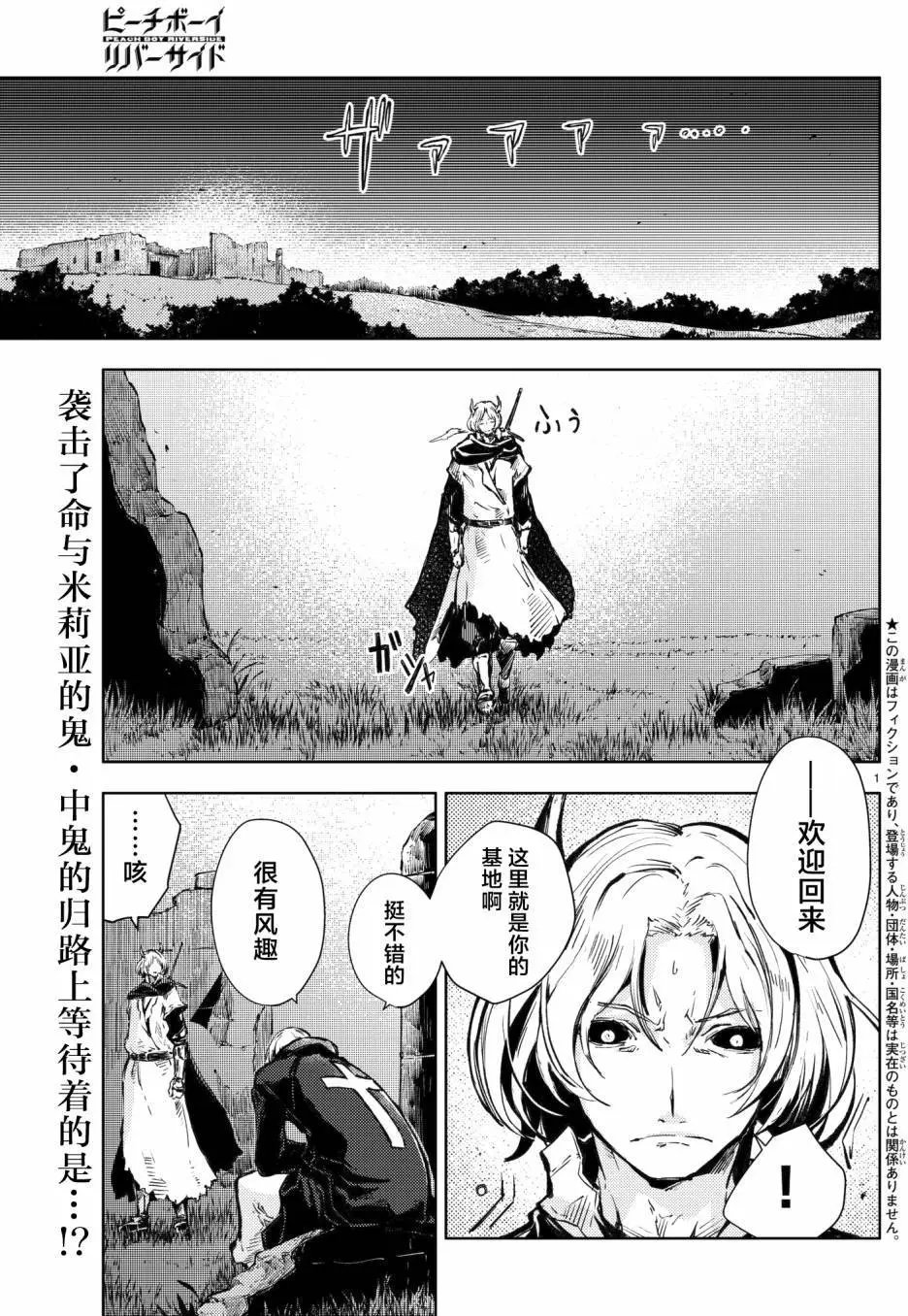 第17回