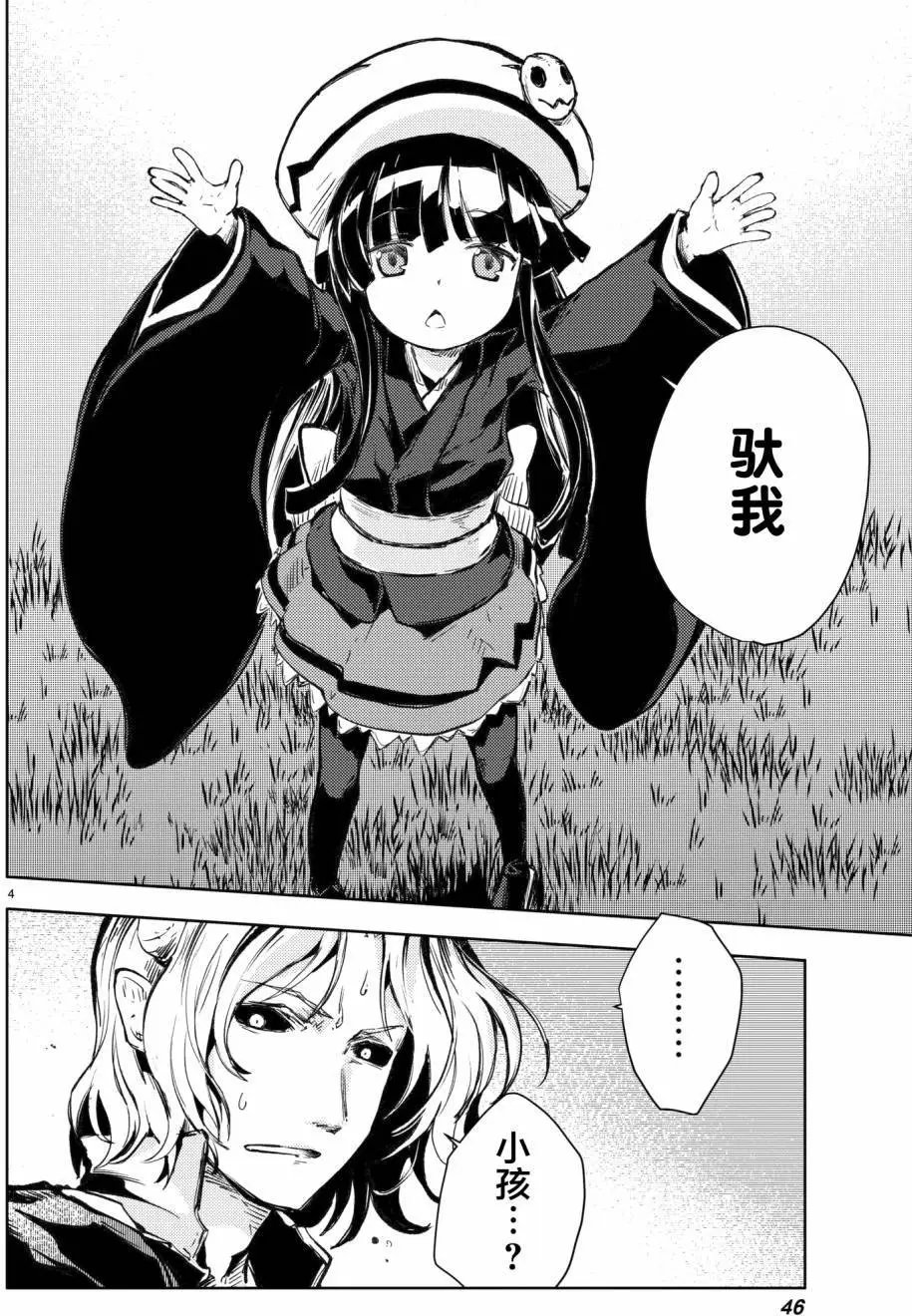 第17回