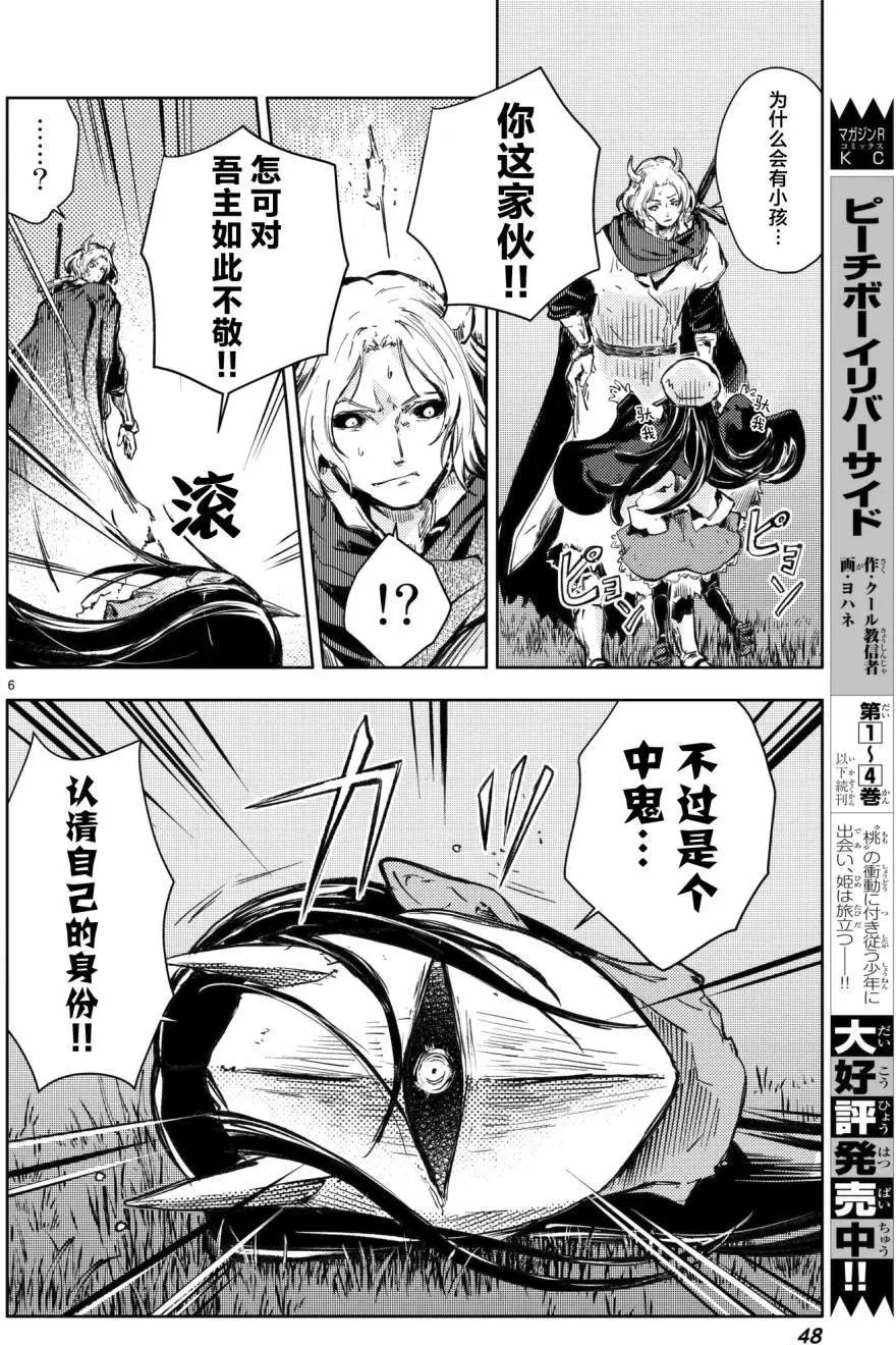 第17回