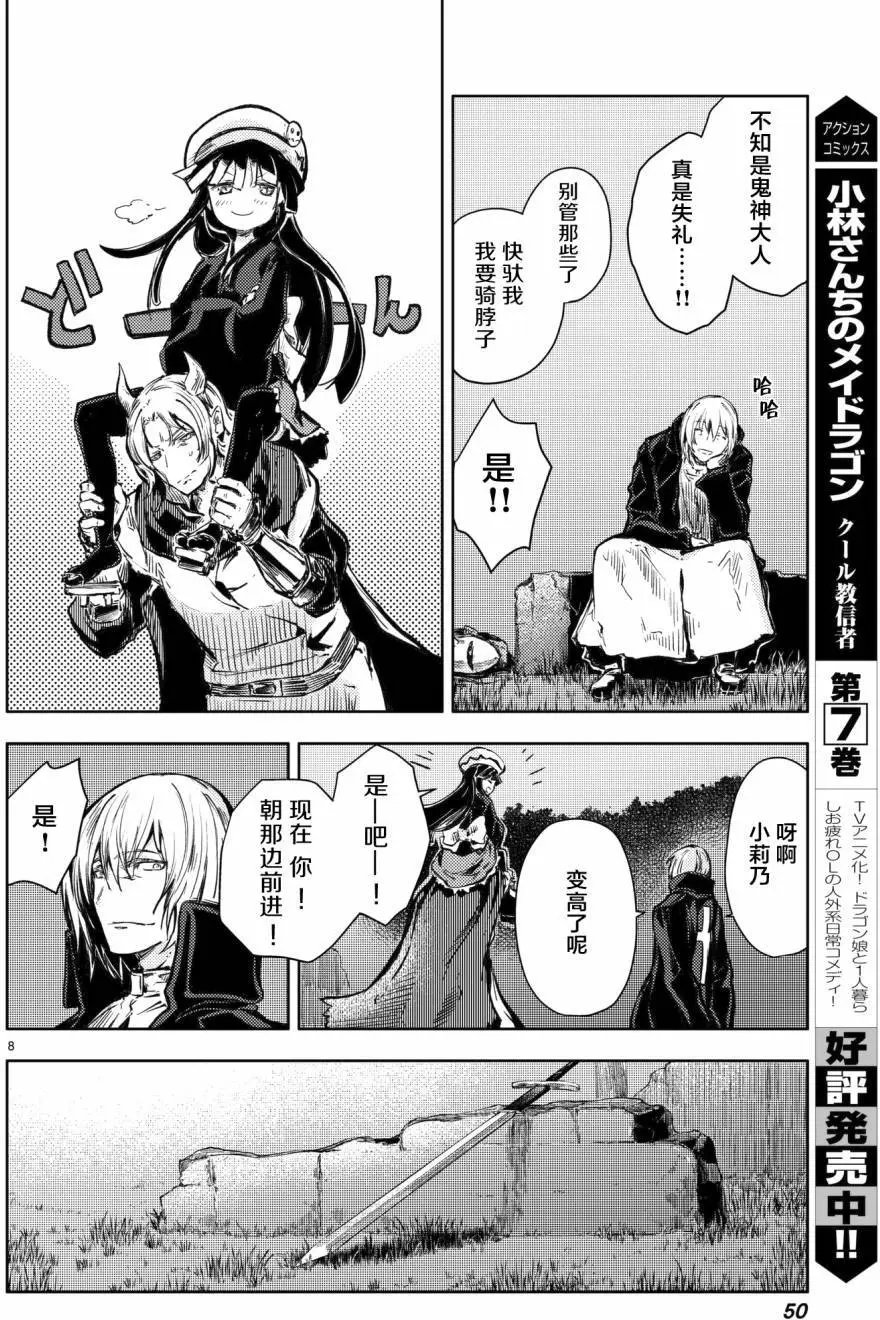 第17回