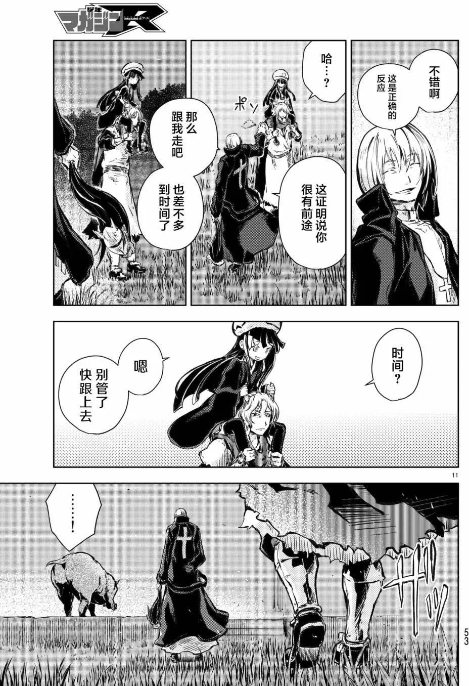 第17回
