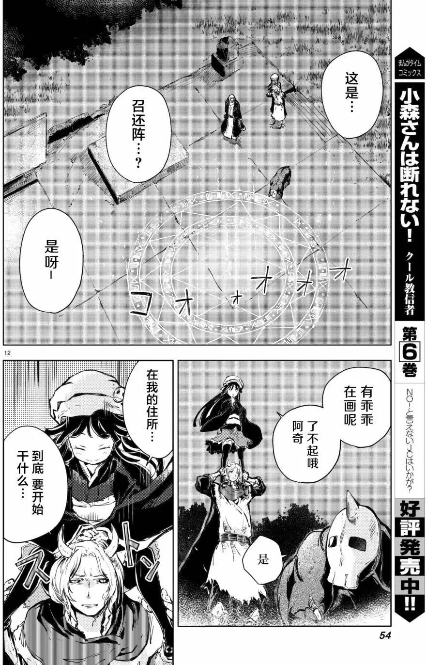 第17回