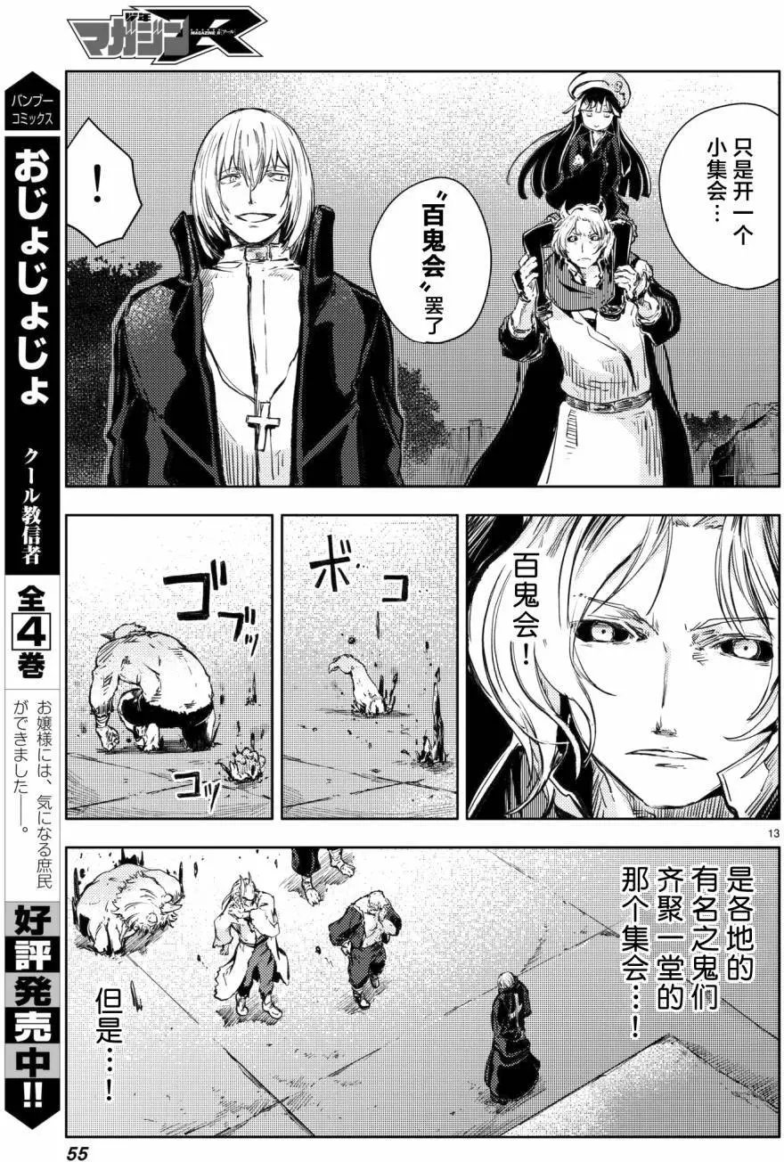 第17回