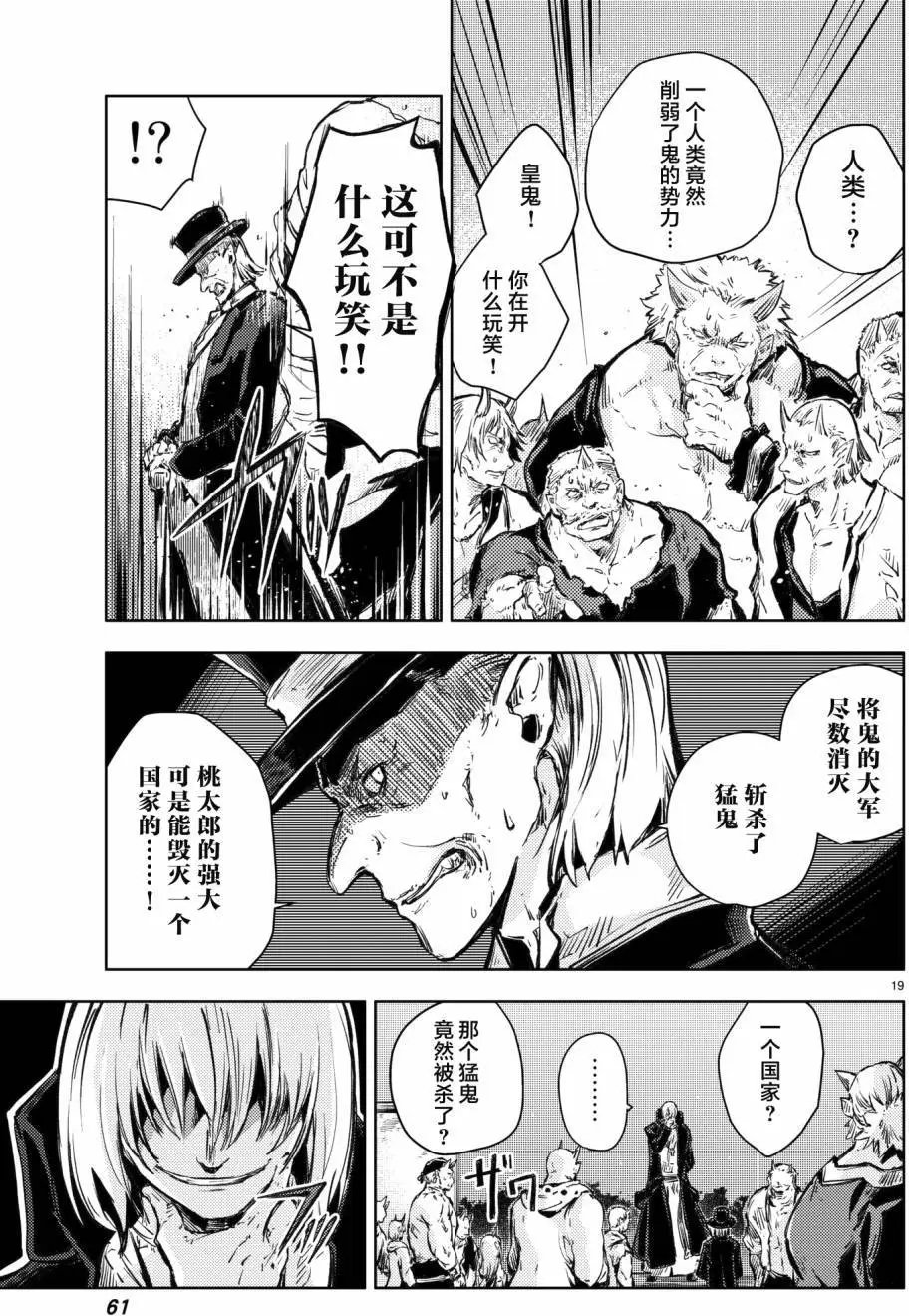 第17回