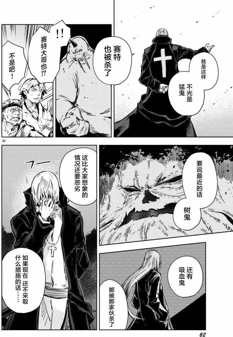 第17回