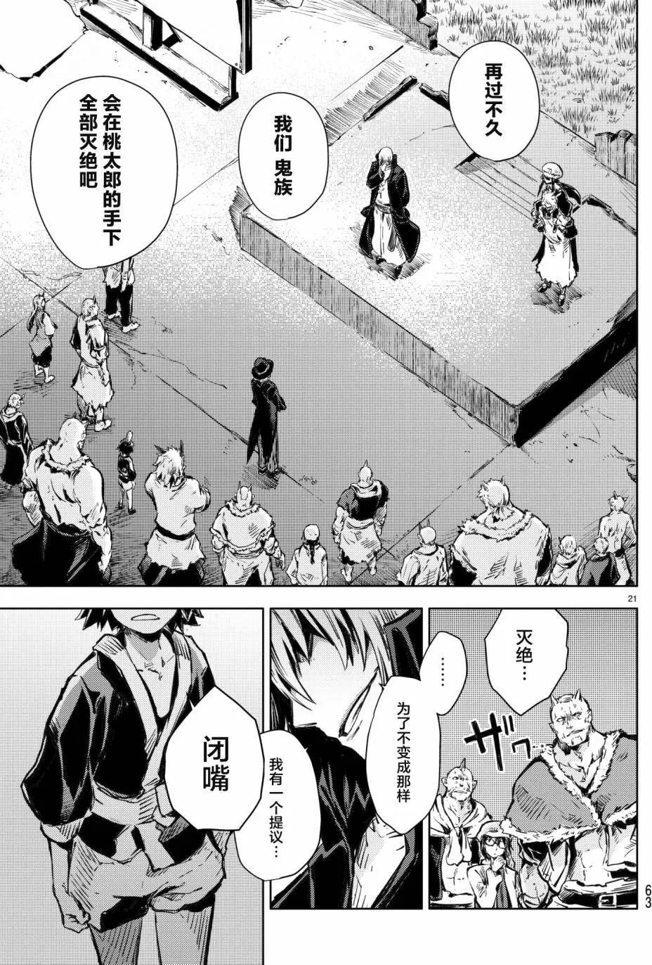 第17回