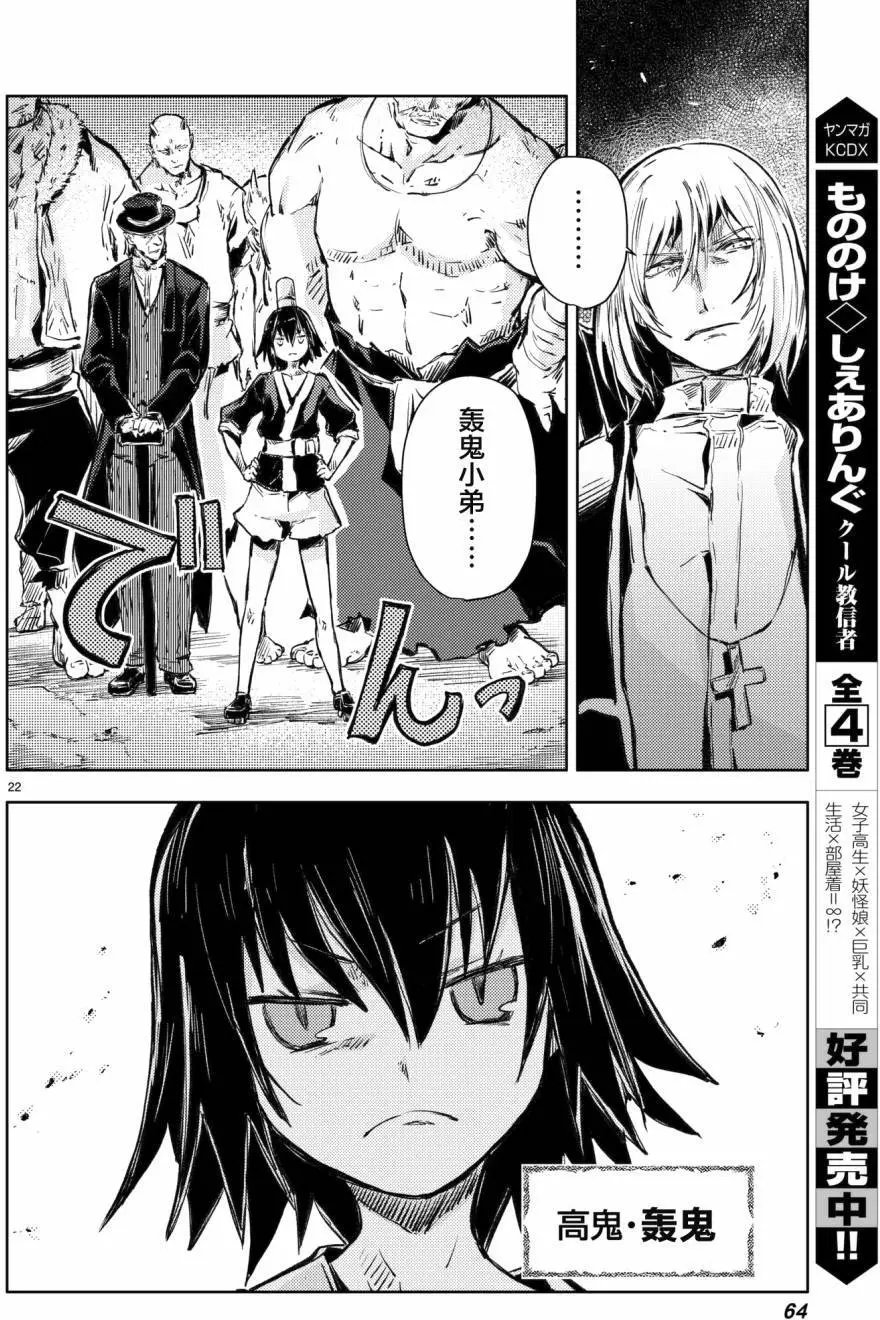 第17回