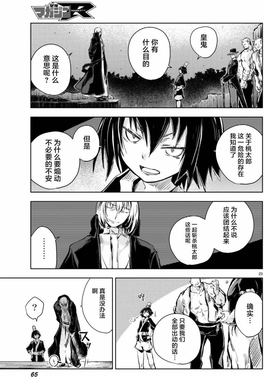 第17回