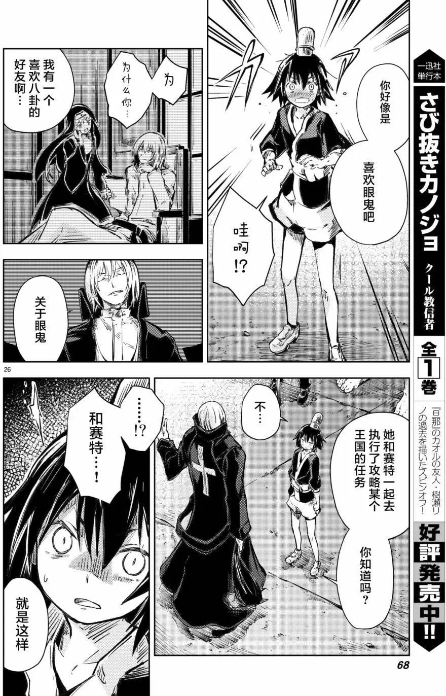 第17回