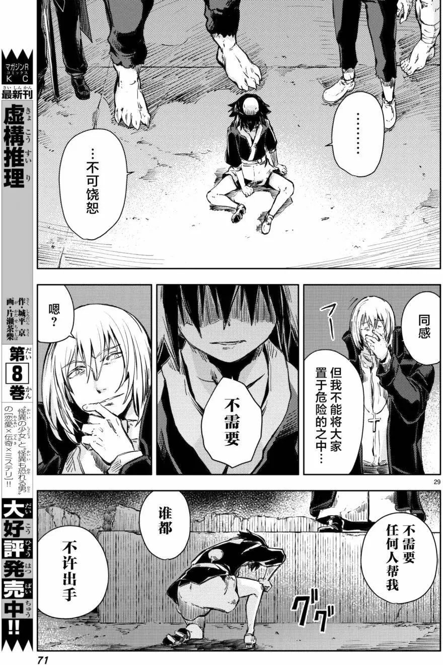 第17回