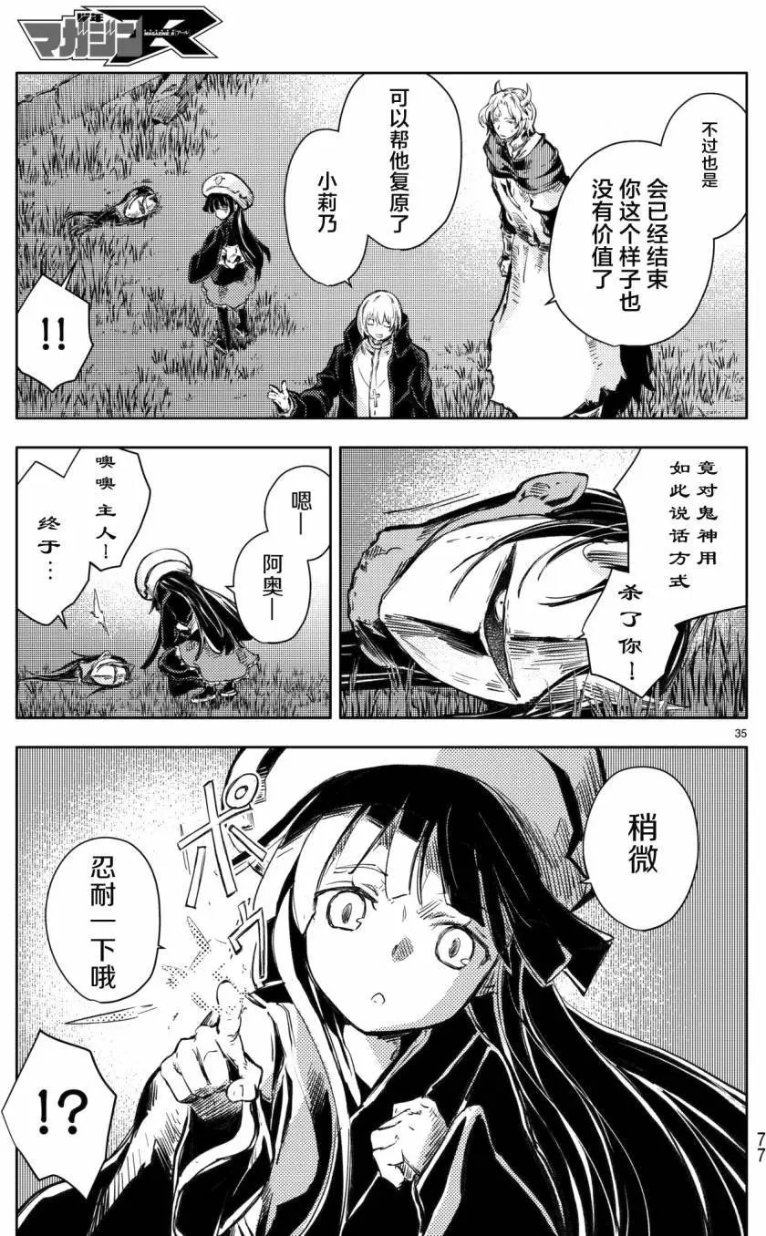 第17回
