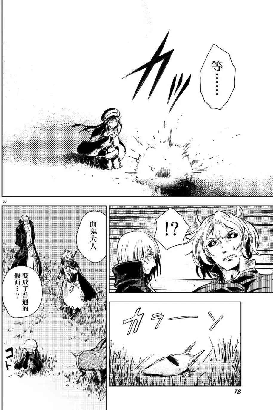 第17回