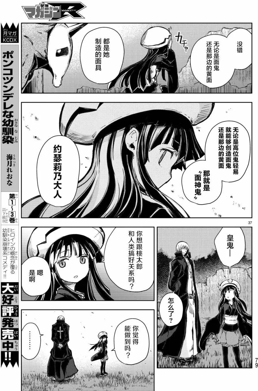 第17回