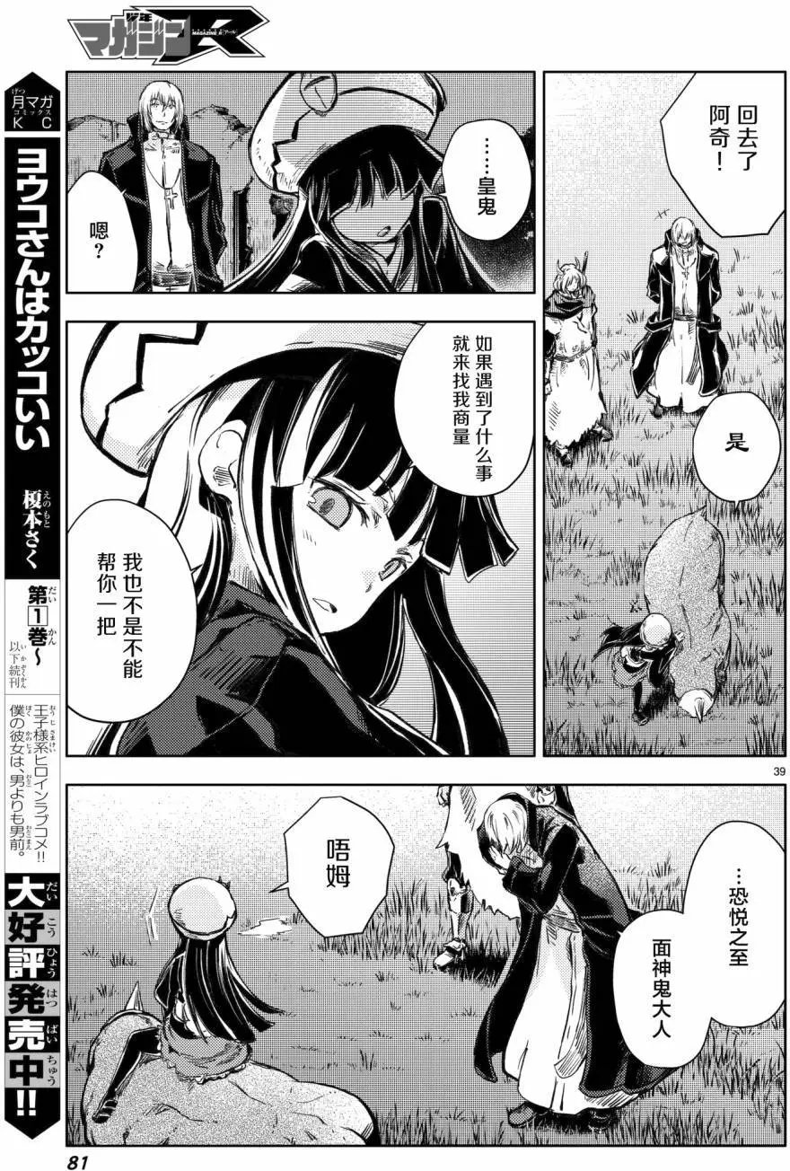 第17回