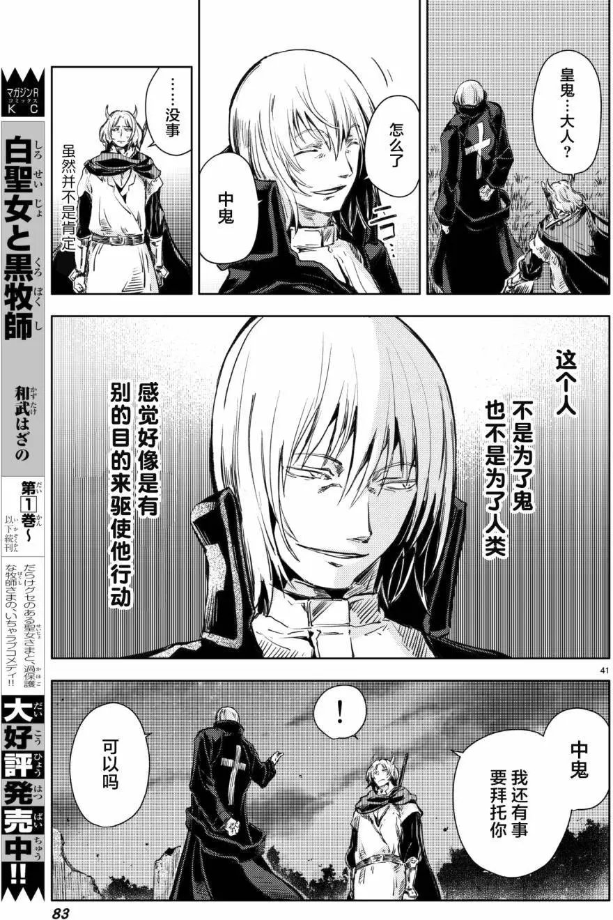 第17回