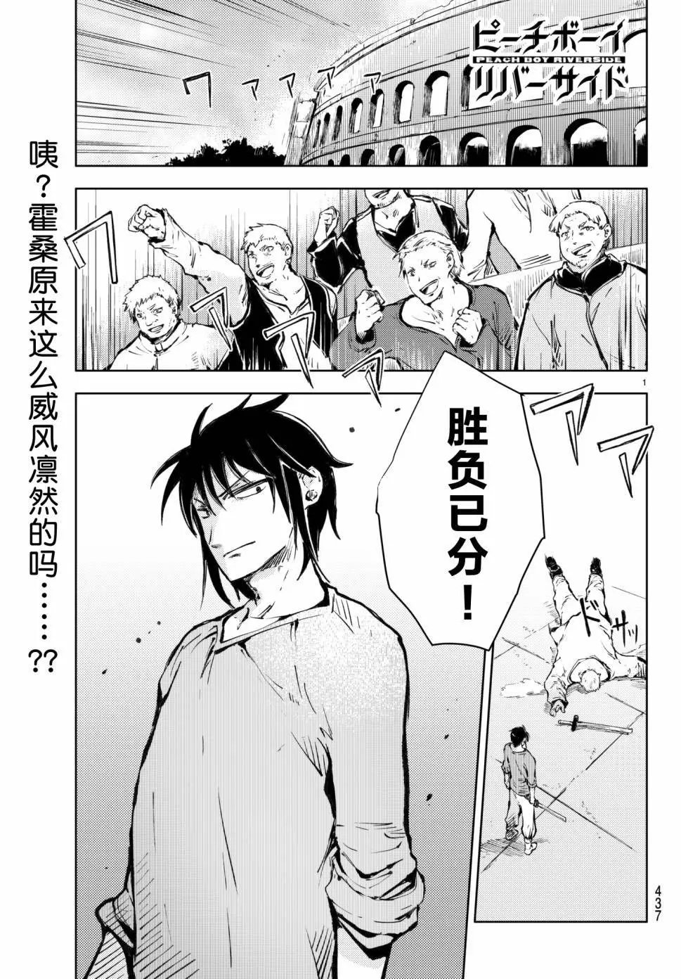 第18回