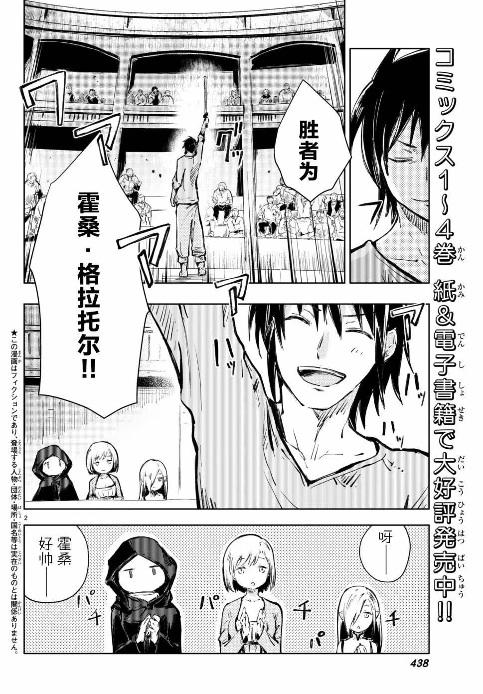 第18回