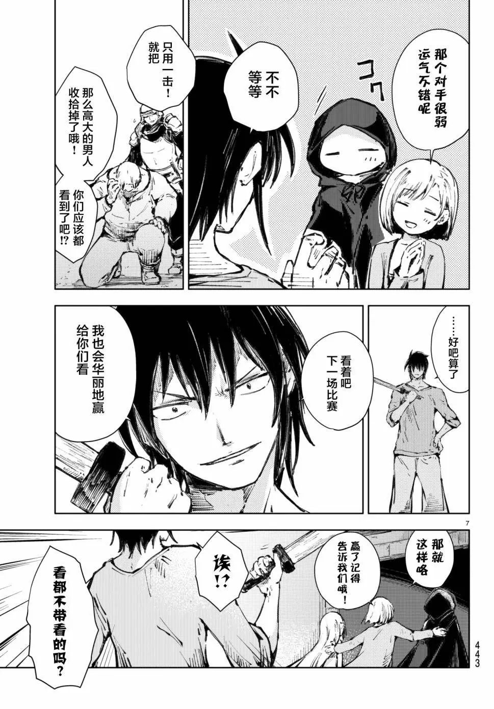 第18回