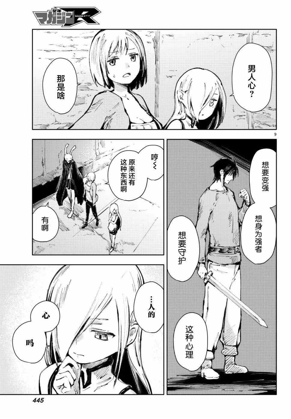 第18回