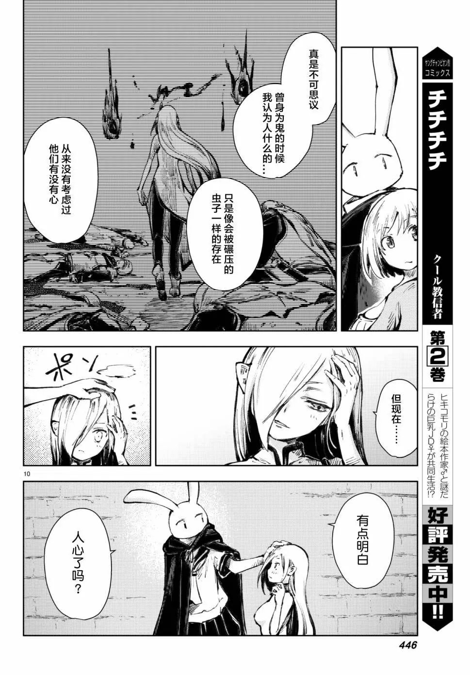 第18回