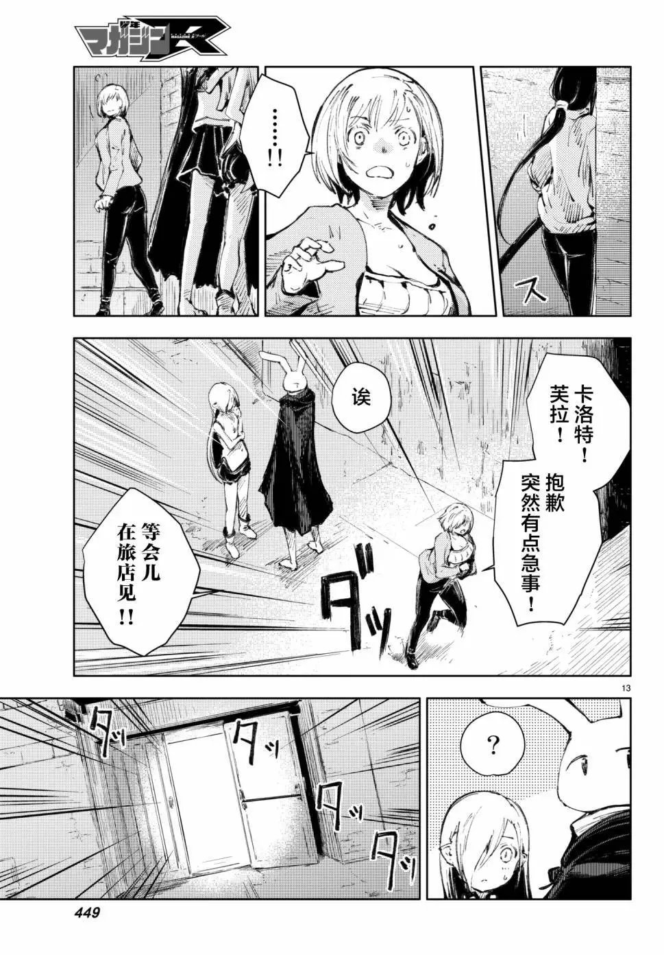 第18回